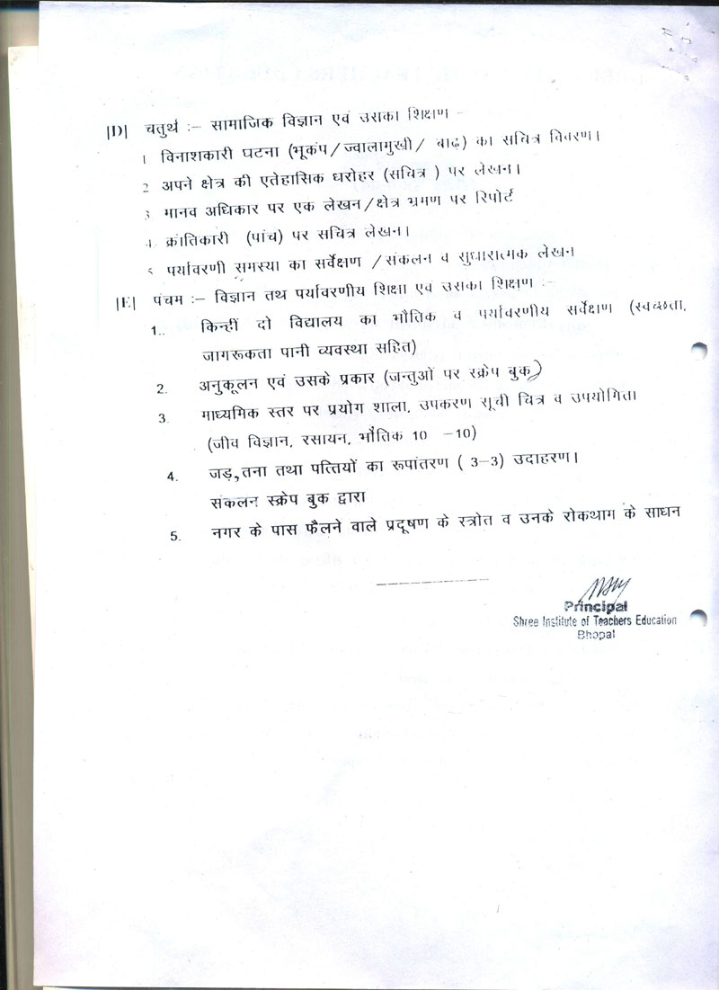B.Ed.Notice