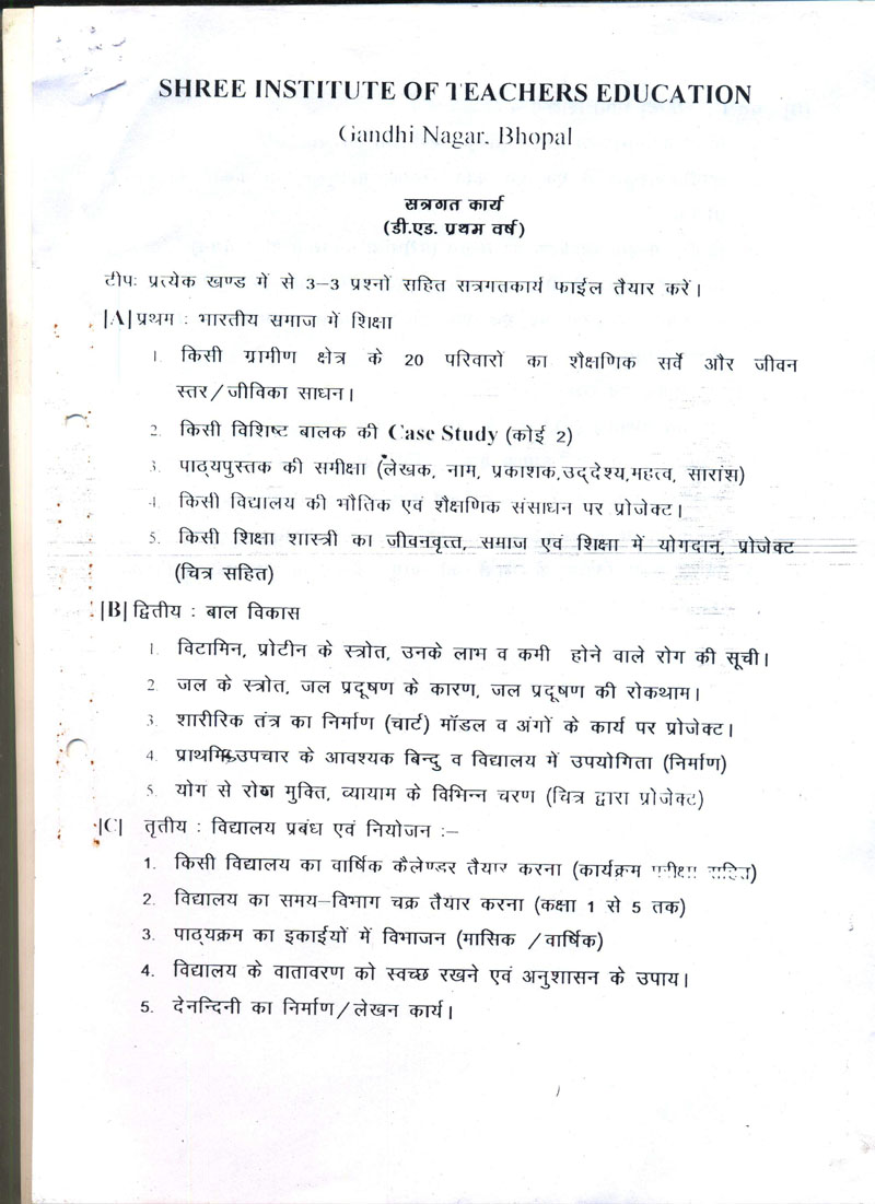 B.Ed.Notice