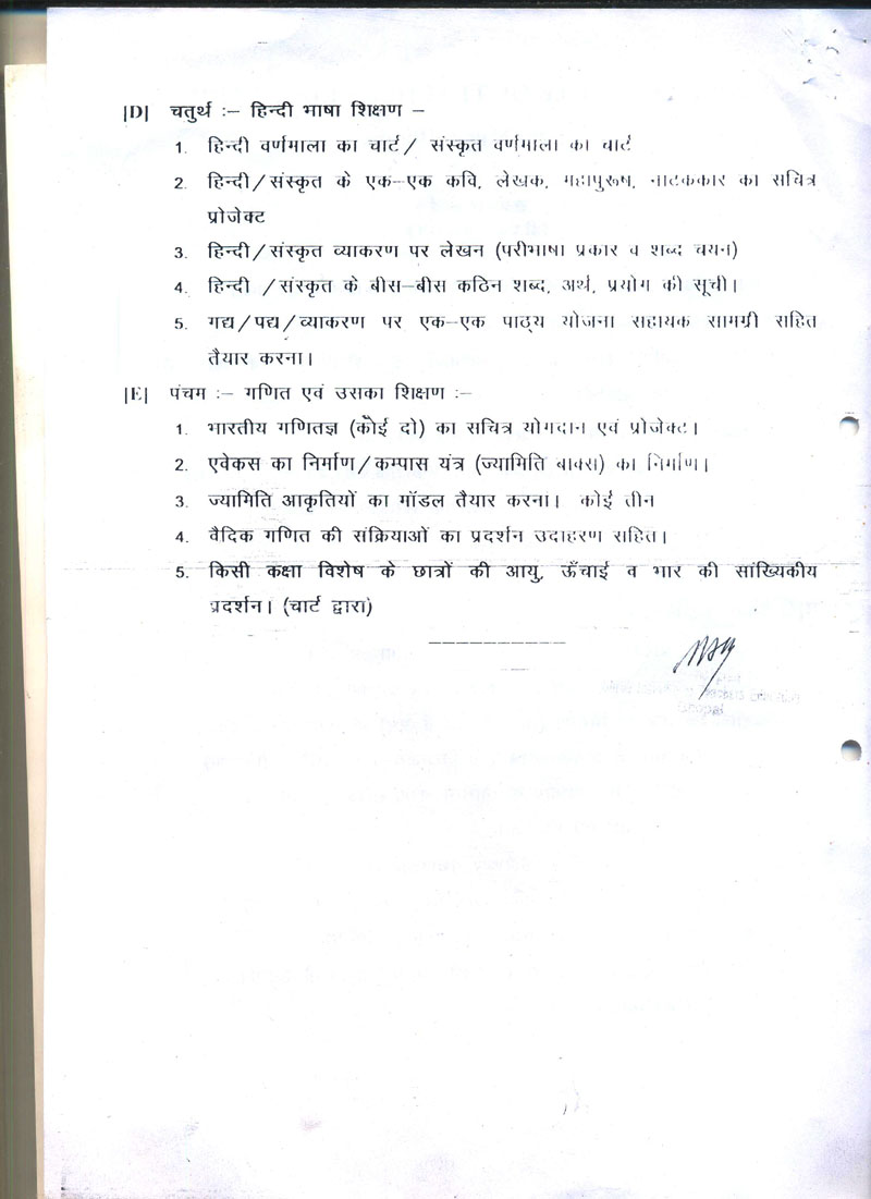 B.Ed.Notice